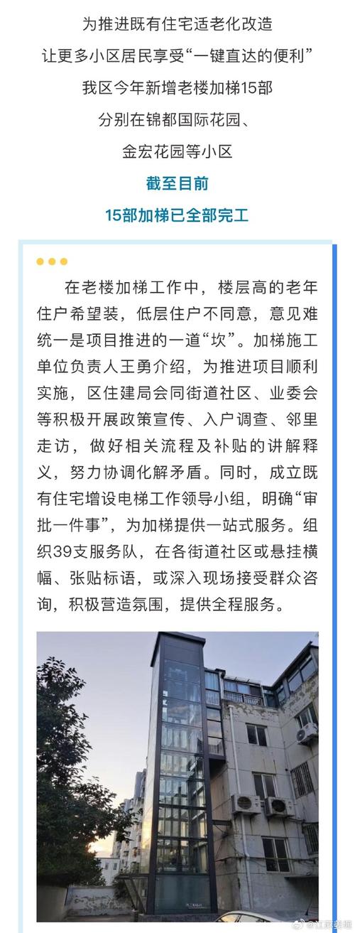 公共楼梯补房产面积,公用楼梯算购房面积吗