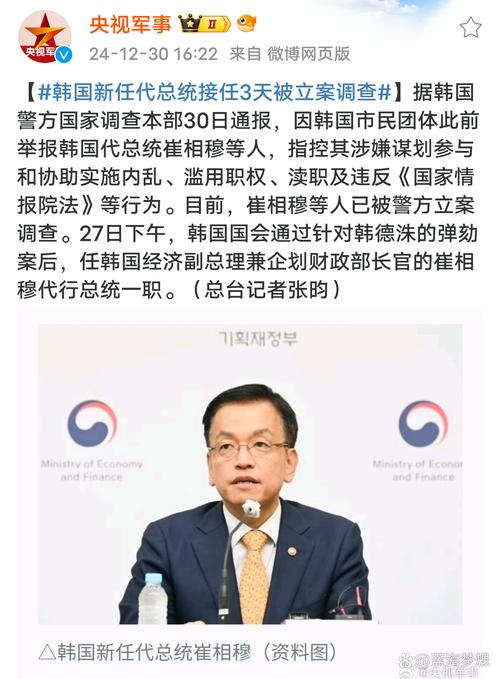 2025年5月 第16页
