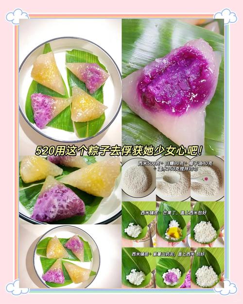 给北极熊现蒸粽子,北极熊 特制粽子