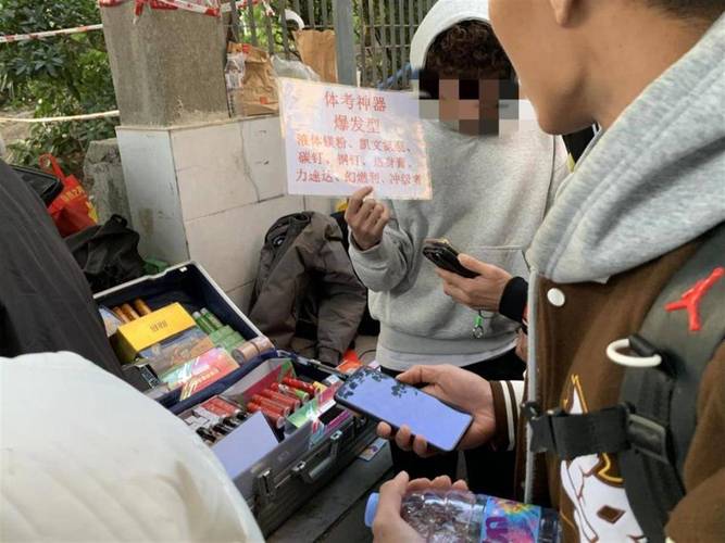 学生攀比体考神器,体考必备神器