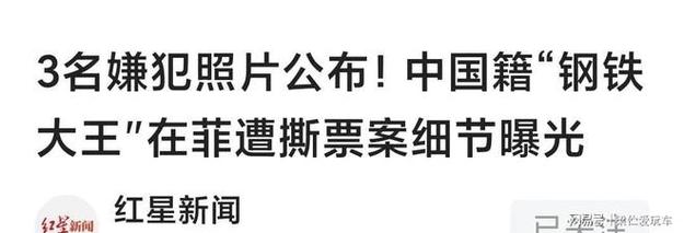 警方调查菲孕妇悲剧,