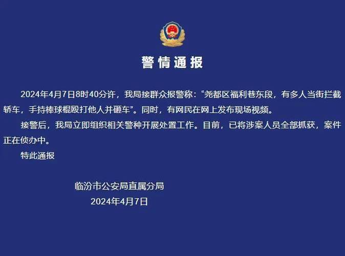 2025年6月 第26页