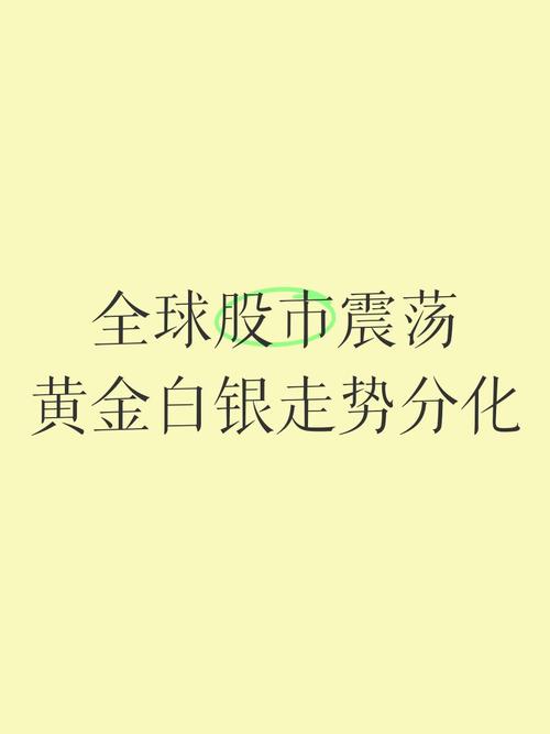 黄金白银原油大涨,黄金白银原油大涨原因