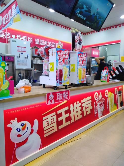 蜜雪爆单店员崩溃,蜜雪爆单店员崩溃怎么办