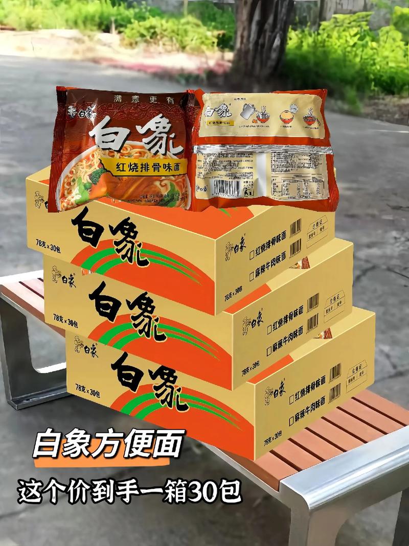 白象袋面多半是商标,白象多半袋方便面好吃吗