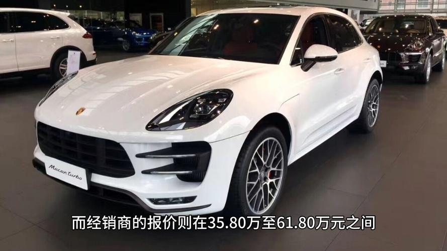 保时捷降价打6.5折,保时捷降价打6.5折是真的吗