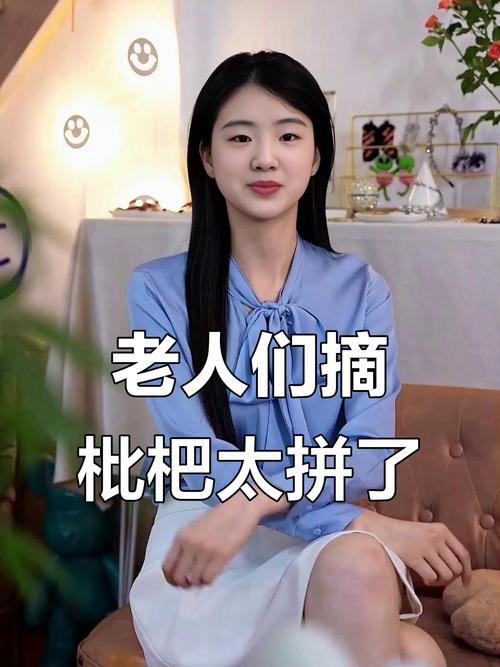 老人上树摘枇杷被困,爬树摘枇杷