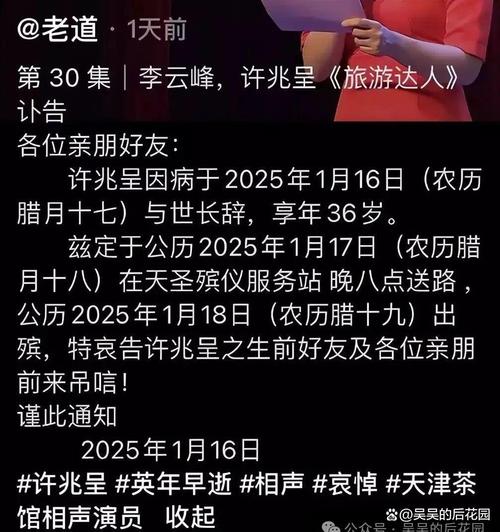 歌手突发脑溢血去世,著名歌唱家脑溢血